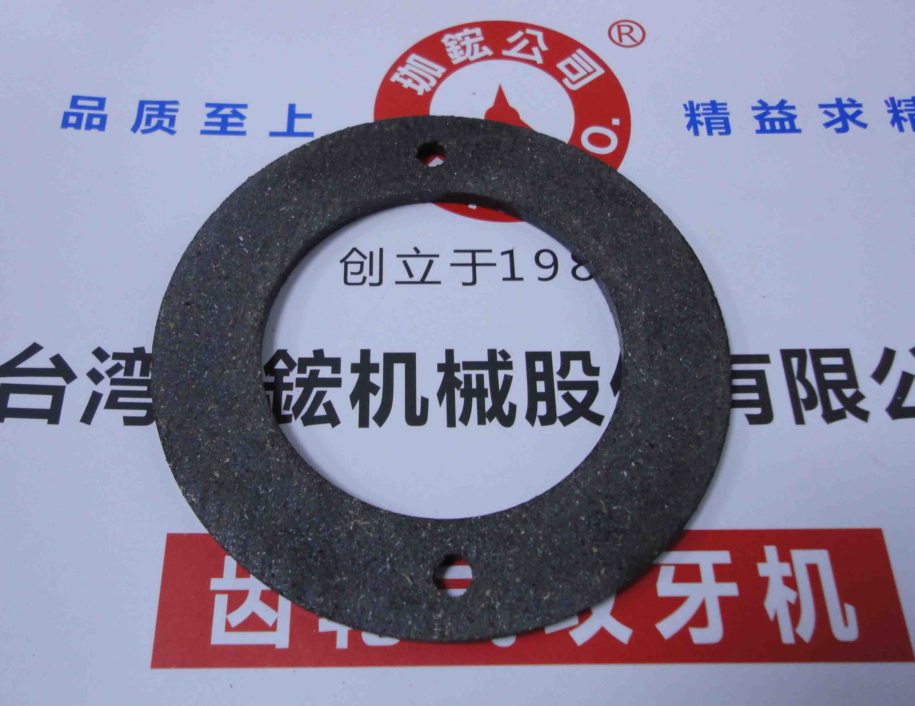 主軸來(lái)令片